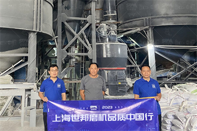 矿渣微粉生产设备价格